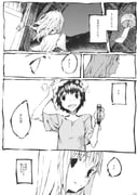 二次元插画 #11533714