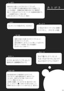 二次元插画 #11533719