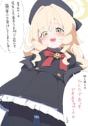 二次元插画 #11533760