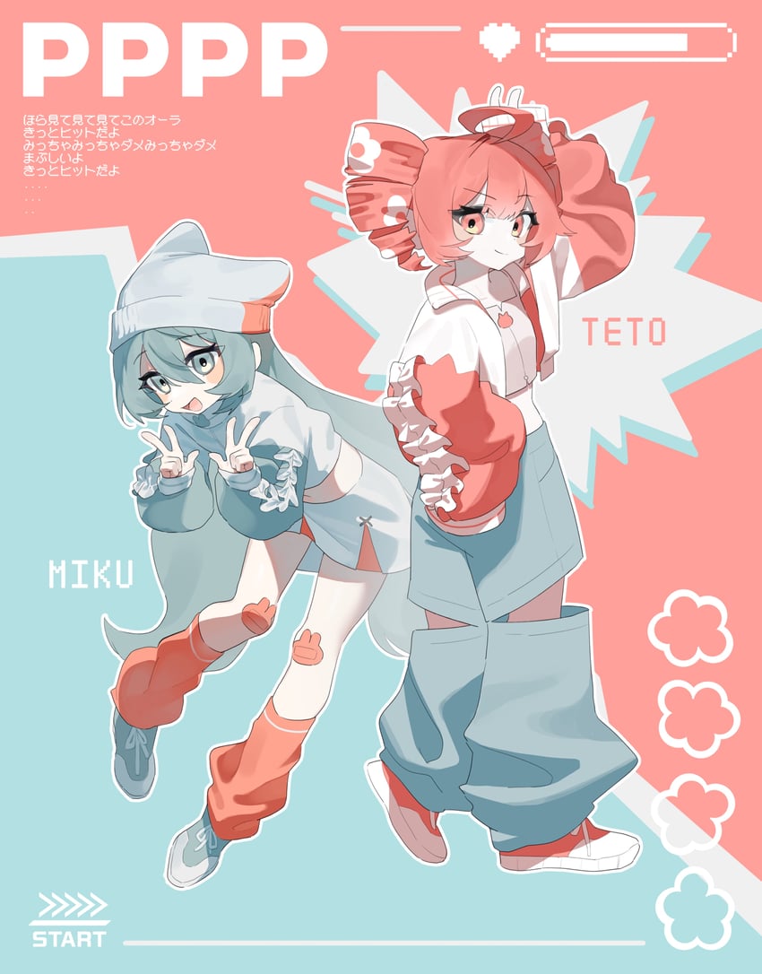 pppp (Vocaloid)、UTAU、VOCALOID 2名女孩 呆毛 替换服装 水色发 水色鞋子