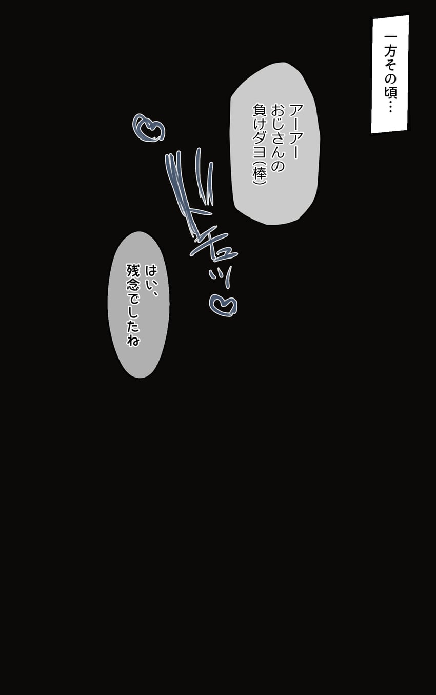 莉可丽丝 ... 单格漫画 黑色背景 无框分镜 漫画