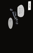 二次元插画 #11533883