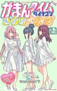 二次元插画 #11534098