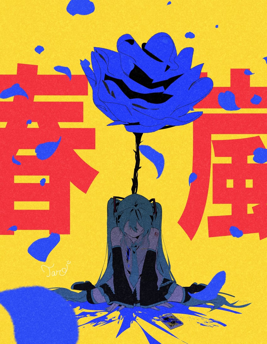 春兰（Vocaloid原创曲）、VOCALOID、初音未来 1名女孩 手臂纹身 露肩 黑色裙子 血