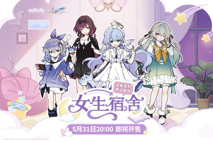 崩坏：星穹铁道、崩坏系列、firefly (girls' dormitory) (honkai: star rail) 4个女孩 幼化 水蓝色连衣裙 水色发 水蓝色发带