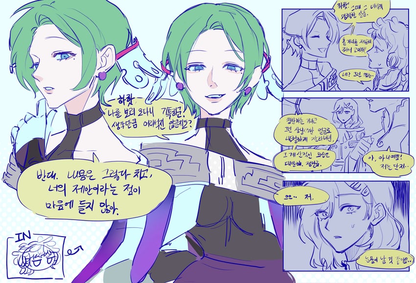 古诺希亚、Raqio、Setsu (Gnosia) 1名女孩 其他两人 露肩 蓝眼 Q版