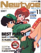 二次元插画 #11534356