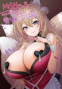 二次元插画 #11534412