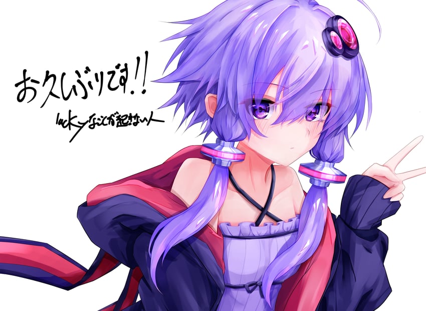 VOCALOID、VOICEROID、结月缘 1名女孩 呆毛 动物兜帽 露肩 乳房
