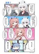 二次元插画 #11534600