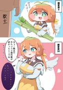 二次元插画 #11534612