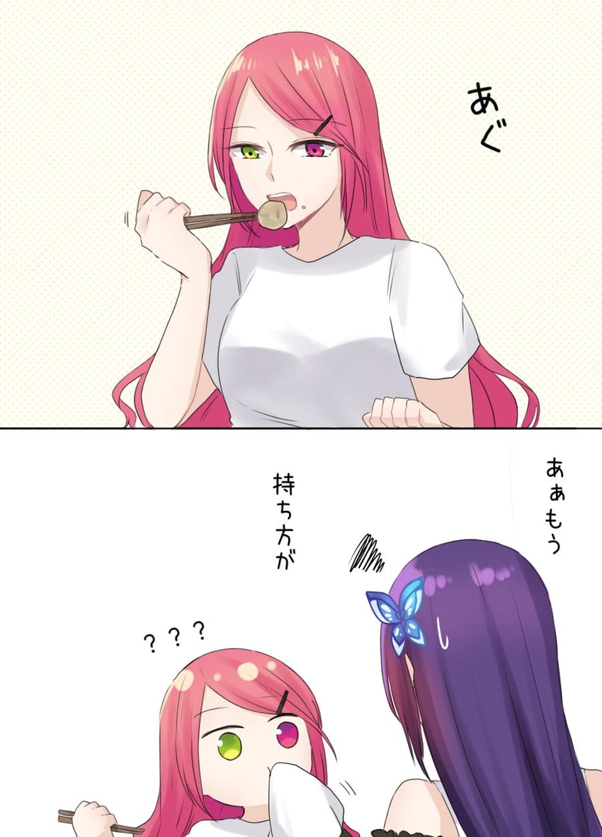 突击莉莉、船田纯、司波刻 2名女孩 两格漫画 问号 ？？ 露肩