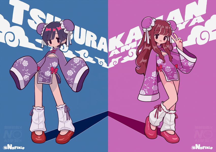 现实生活、amamiya kanan、tsubura (person) 2名女孩 黑瞳 黑发 蓝色背景 蝴蝶结