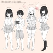 二次元插画 #11534834