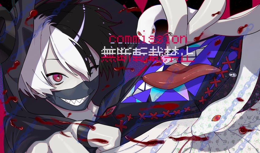 原创 1名男孩 黑发 血 锁链 分叉舌/蛇舌