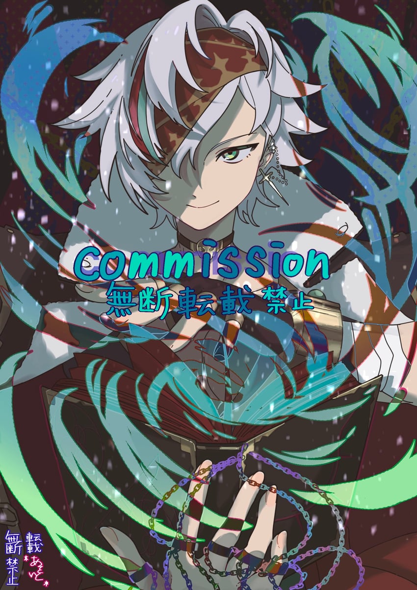 原创 1名男孩 书 项圈 耳洞 耳环