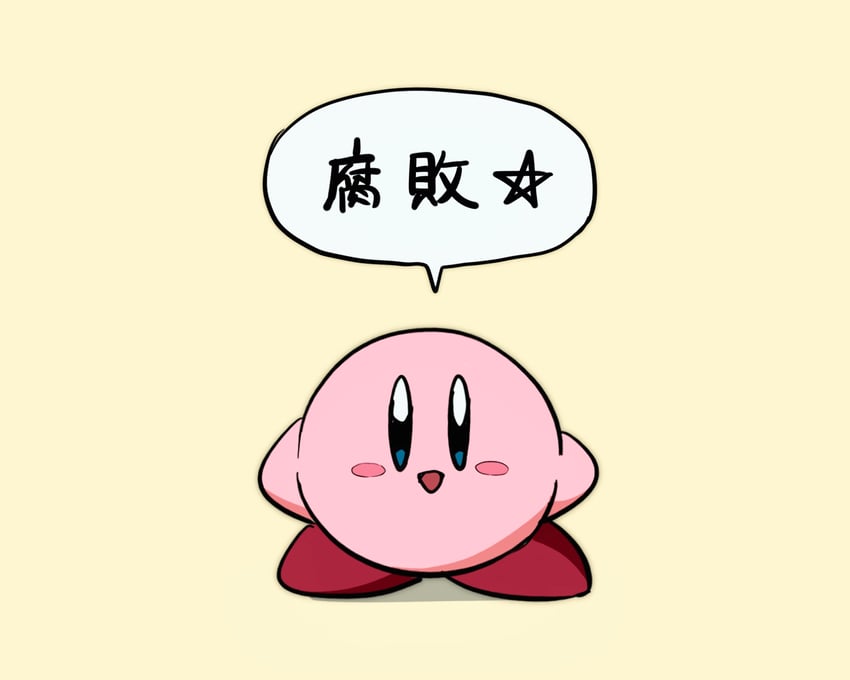 星之卡比系列、星之卡比 1名男孩 蓝眼 脸红 腮红贴纸 有色皮肤