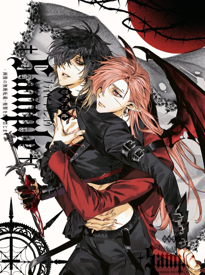 慢伤 (Slow Damage)、泉玲 (慢速伤害)、永远 (Slow Damage) 2个男孩 眼睑下穿孔 手臂带 黑发 黑色夹克