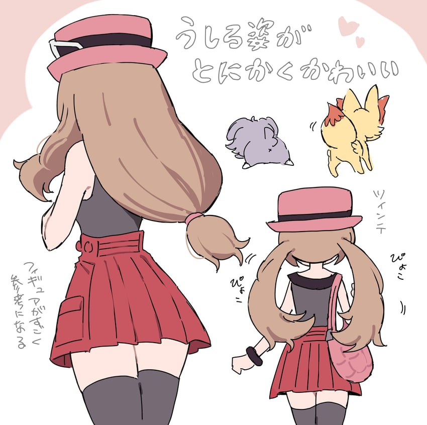 宝可梦、宝可梦 X/Y、妙喵 1名女孩 不同发型 包 手链 棕发