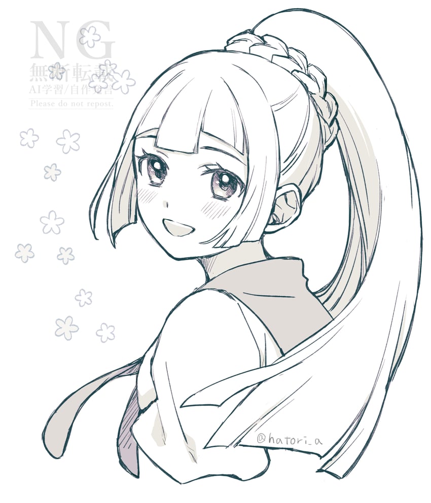 宝可梦、宝可梦 太阳/月亮、莉莉艾 (宝可梦) 1名女孩 :D 脸红 辫子 躯干截断