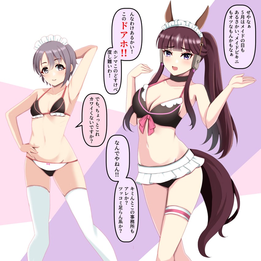 偶像大师、偶像大师 灰姑娘女孩、赛马娘 2名女孩 兽耳 露肩 比基尼 黑色比基尼