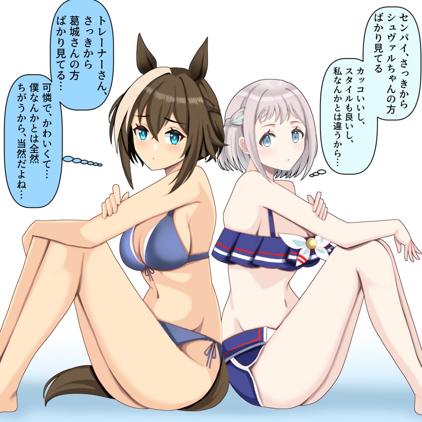 学园偶像大师、偶像大师、赛马娘 2名女孩 兽耳 背靠背 露肩 比基尼