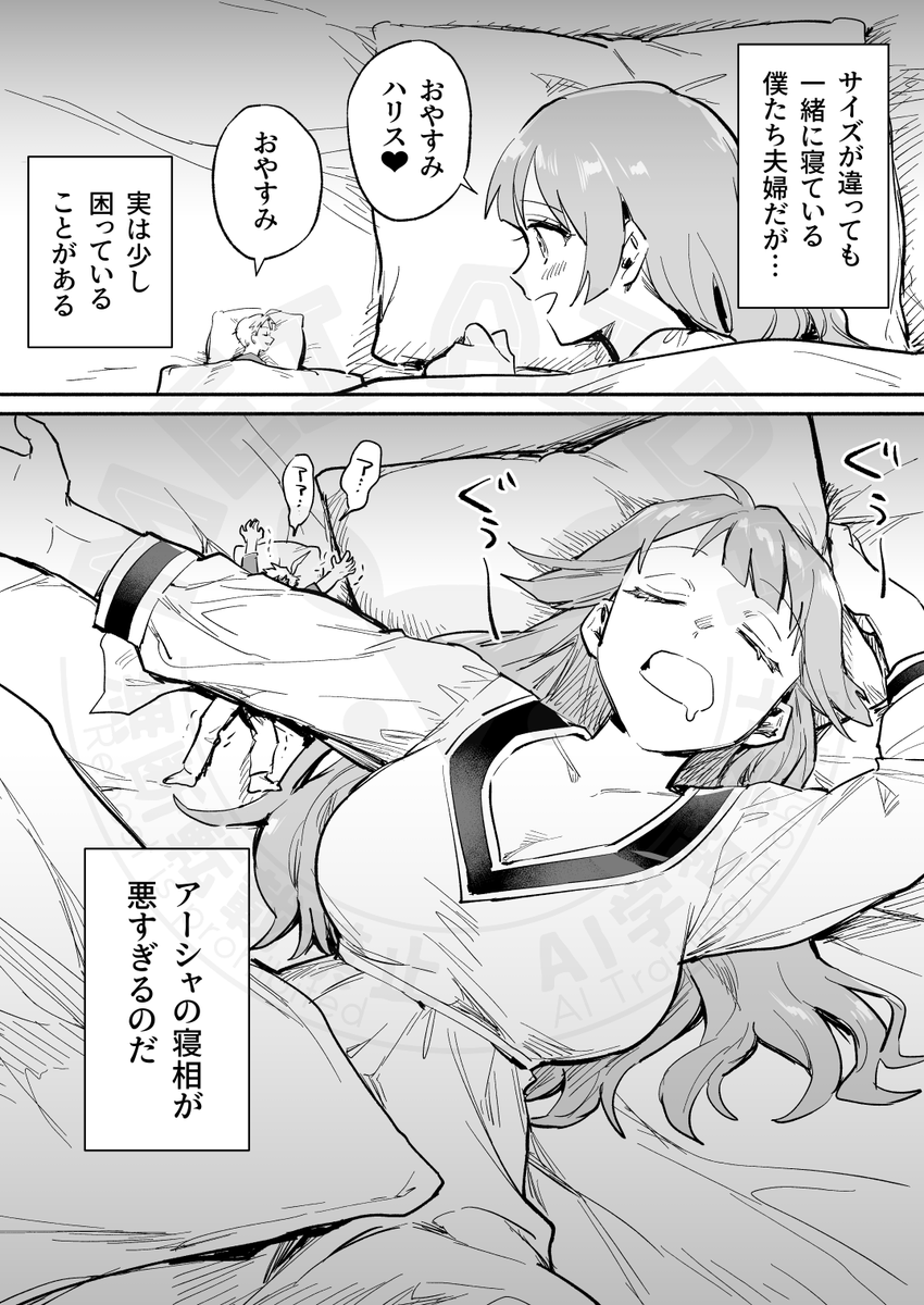 才不要和魔女结婚！ 1名男孩 1名女孩 意外 举起双手 床单