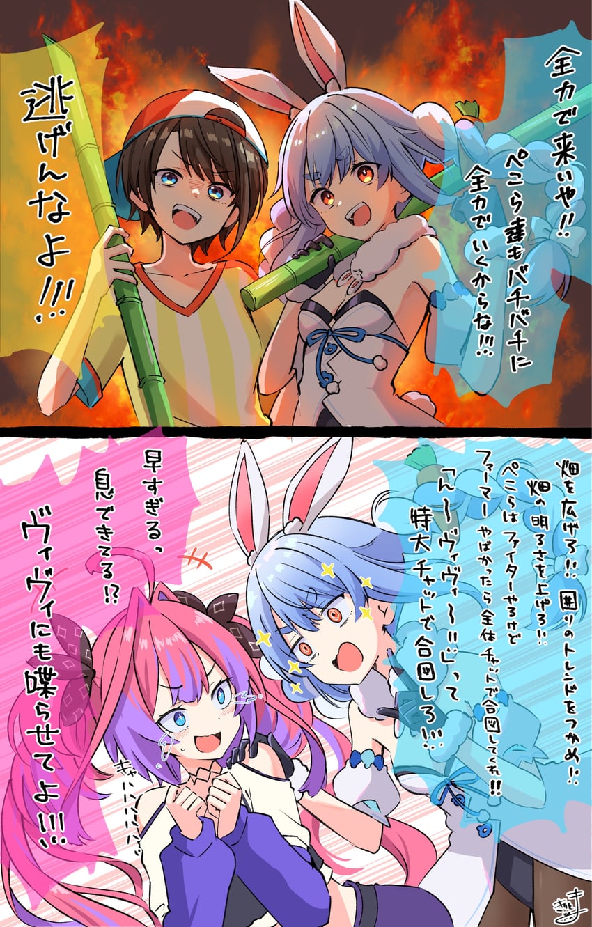 Hololive、hololive DEV_IS、Don-chan (佩克拉头上的野兔) +++ 两格漫画 3人女子 呆毛 兽耳毛