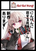 二次元插画 #11535088