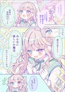 二次元插画 #11535153