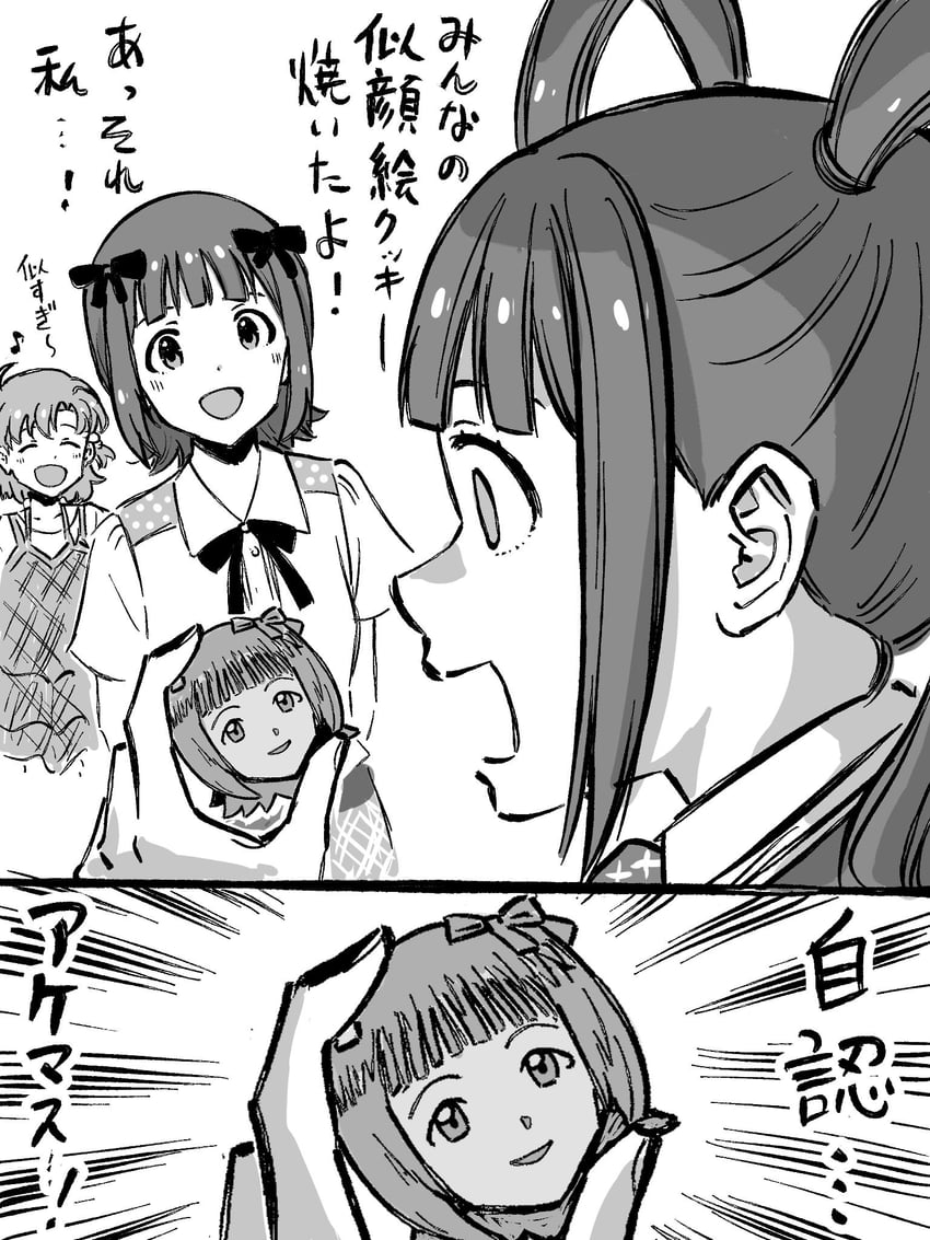 偶像大师、偶像大师、偶像大师百万现场 3人女子 :D 蝴蝶结 蝶形领结 角色饼干