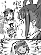 二次元插画 #11535156
