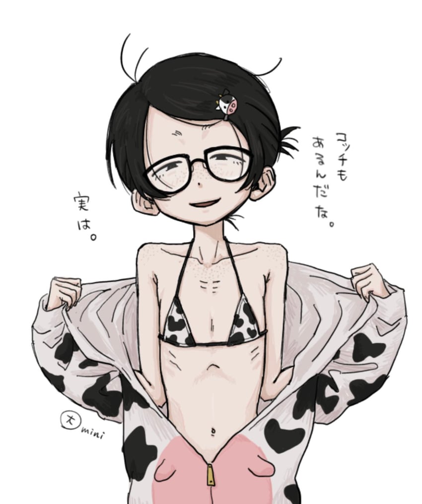 原创 1名女孩 动物装 动物花纹 比基尼 黑发