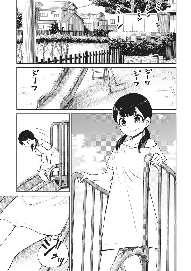 原创 1名女孩 黑发 灌木 栅栏 灰度