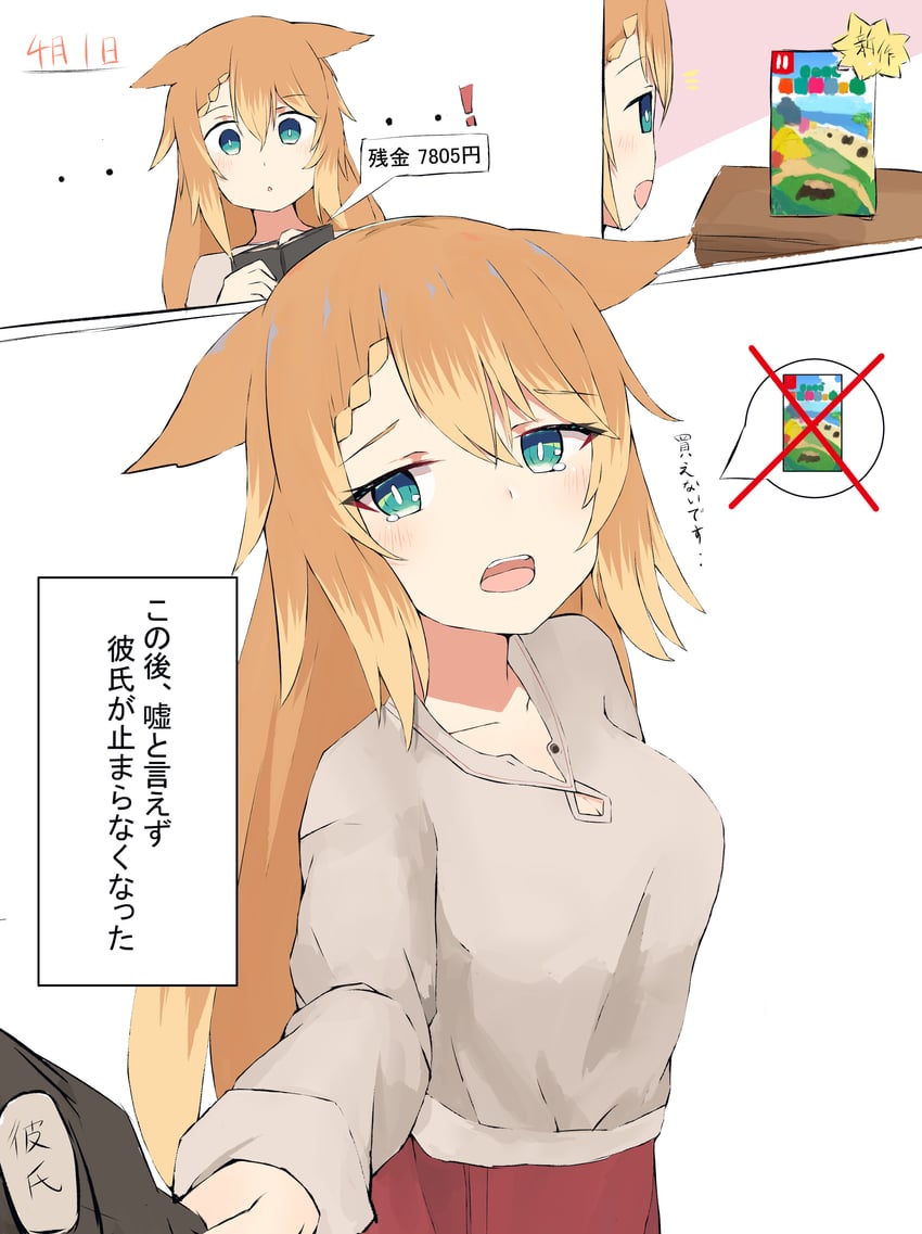 原创 ...! 1名女孩 愚人节 脸红 辫子