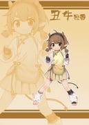 二次元插画 #11535322