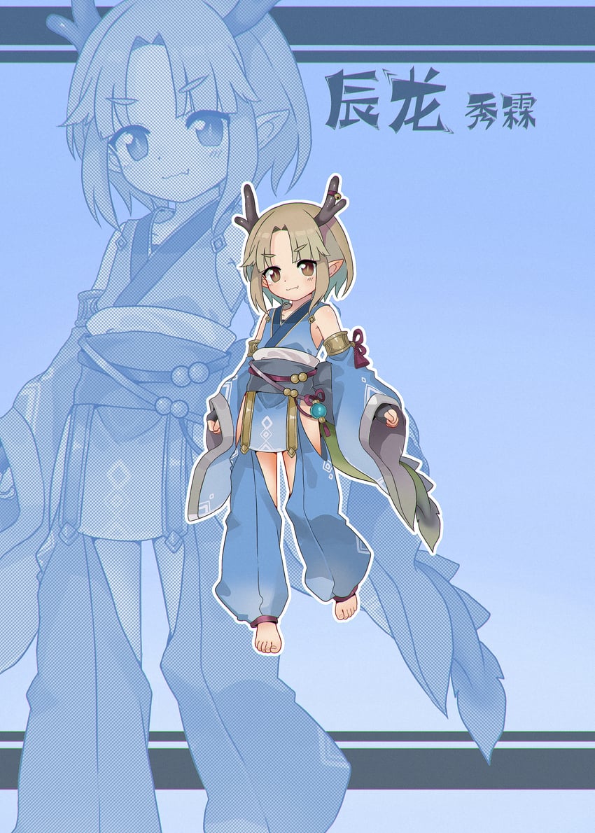 原创 赤脚 中国 旗袍 中国风服饰 十二生肖