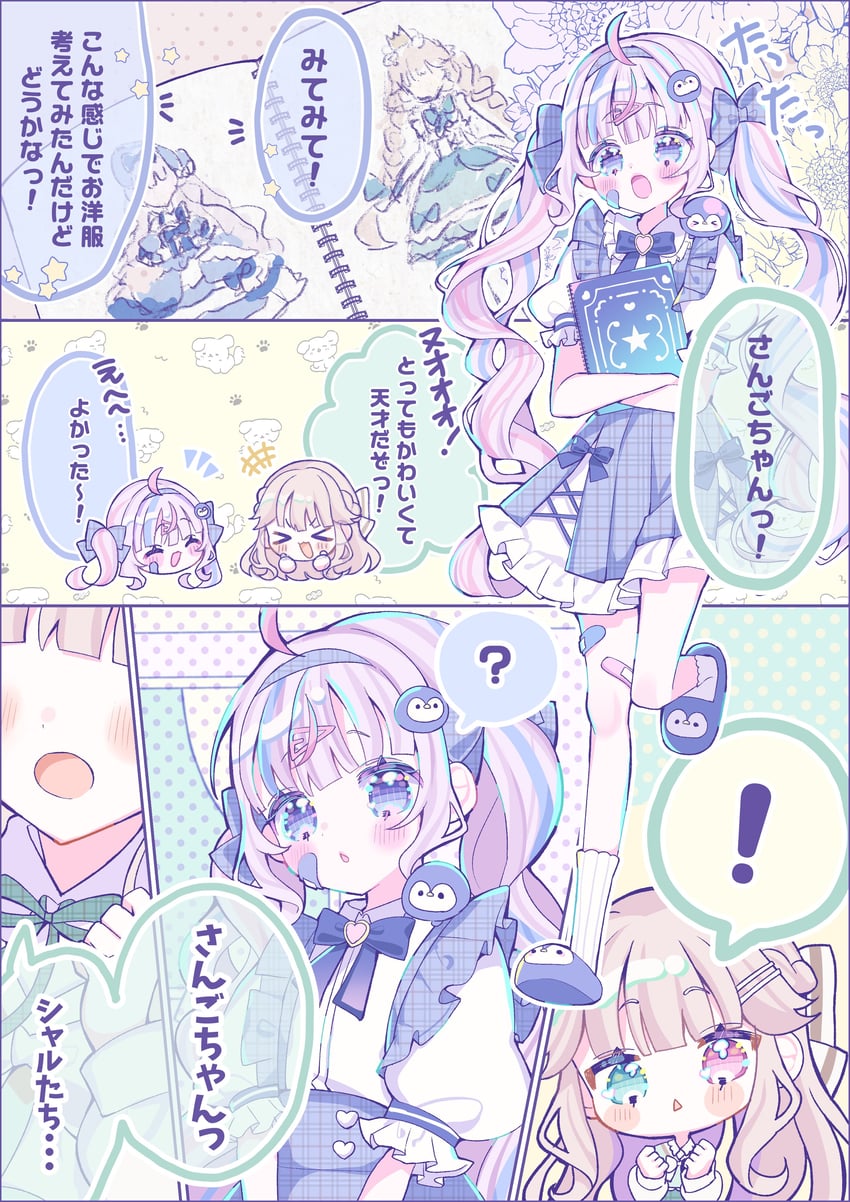 chi-ffon magic、个人势虚拟主播、charlotte lily (vtuber) 2名女孩 闭眼挤眼 金发 脸红 书