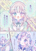 二次元插画 #11535364