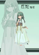 二次元插画 #11535412