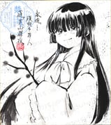 二次元插画 #11535417