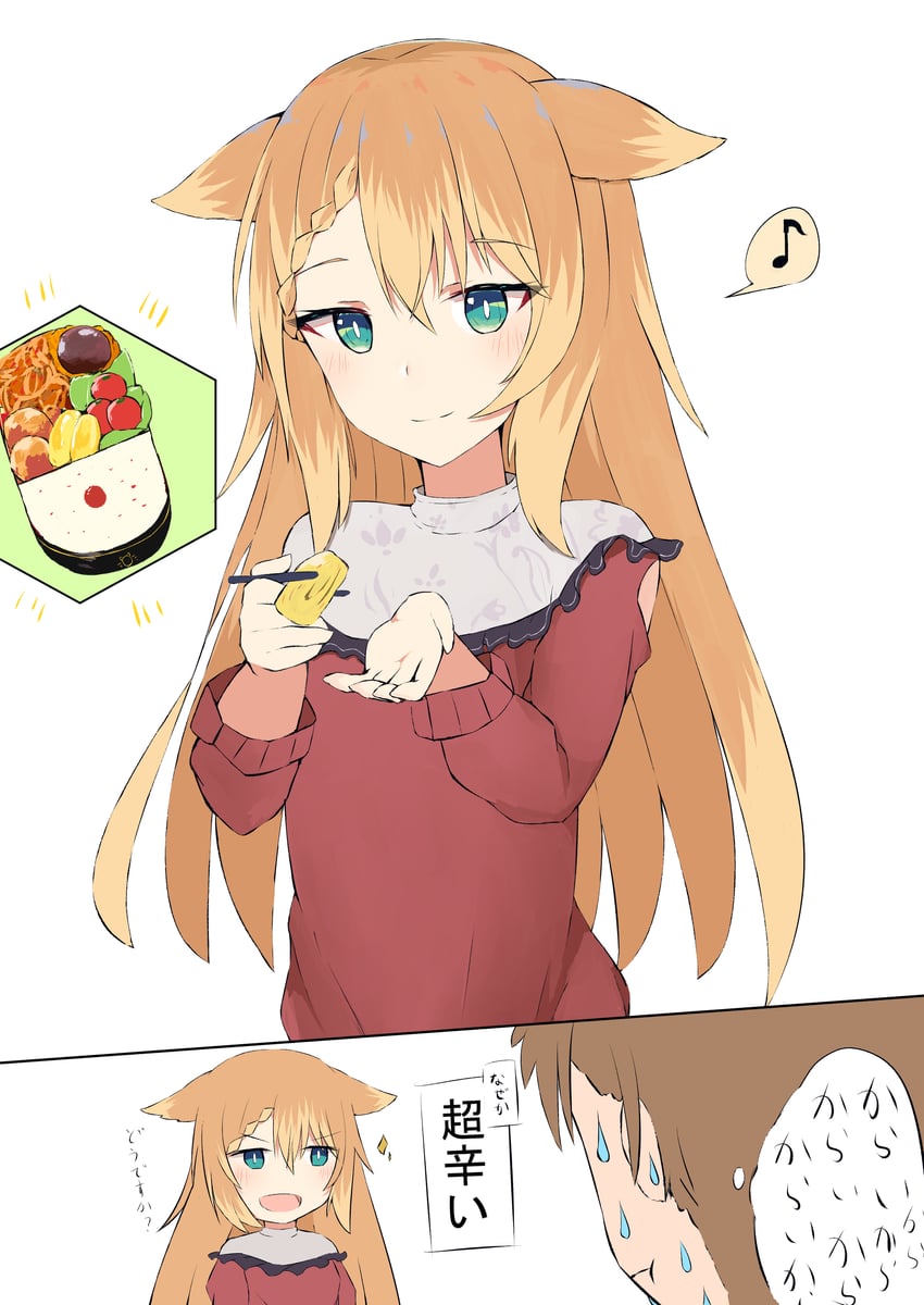 原创 1名男孩 1名女孩 :D :t 便当