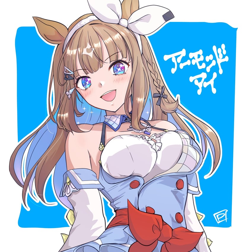 赛马娘、杏目 (赛马娘)、杏目 (赛马娘) +_+ 1名女孩 兽耳 露肩 蓝眼