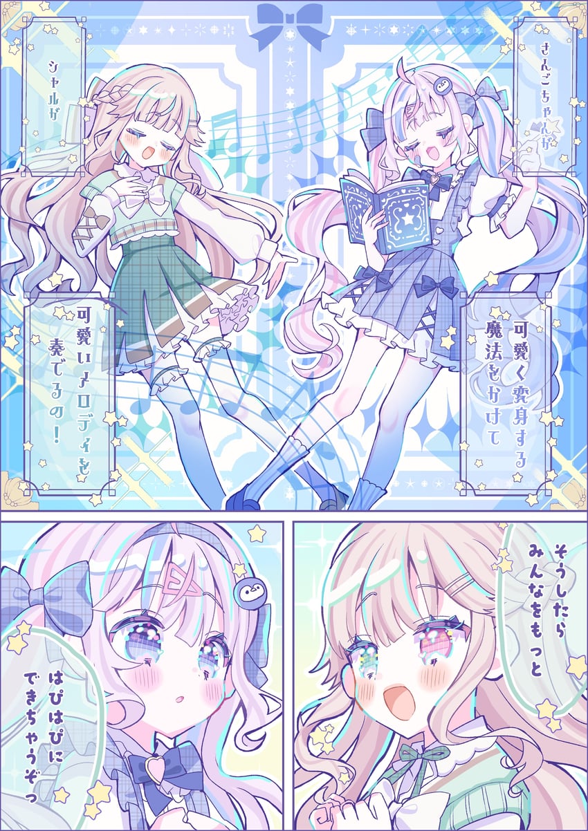 chi-ffon magic、个人势虚拟主播、charlotte lily (vtuber) 2名女孩 蝴蝶结 蝶形领结 辫子 闭眼
