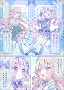 二次元插画 #11535507