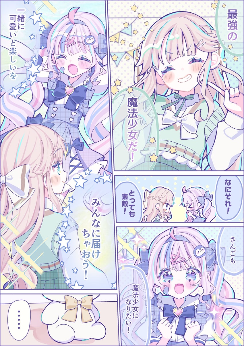 chi-ffon magic、个人势虚拟主播、charlotte lily (vtuber) 2名女孩 闭眼挤眼 金发 脸红 蝴蝶结