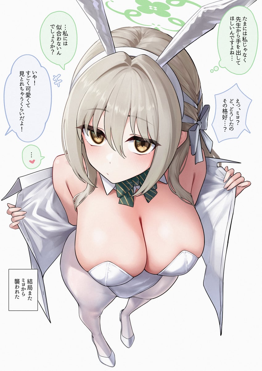 蔚蓝档案、霞泽美游 (蔚蓝档案) 1名女孩 看向观众 单人