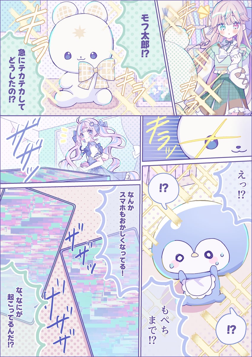 chi-ffon magic、个人势虚拟主播、charlotte lily (vtuber) 2名女孩 金发 脸红 蝴蝶结 蝶形领结