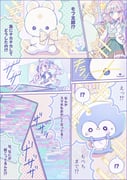 二次元插画 #11535551