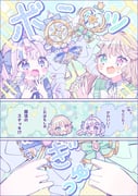 二次元插画 #11535566